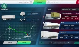 欧卡3最新版本爆料,全新功能与升级亮点抢先看