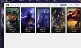 英雄联盟最新爆料视频,揭秘新英雄与版本更新亮点