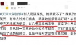 最新事件爆料大学,大学生神秘事件引发社会热议”